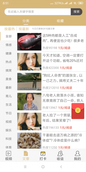棕熊网