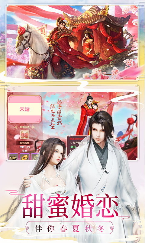 天灵诀打金版