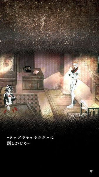 触手を売る店（触手贩卖店）