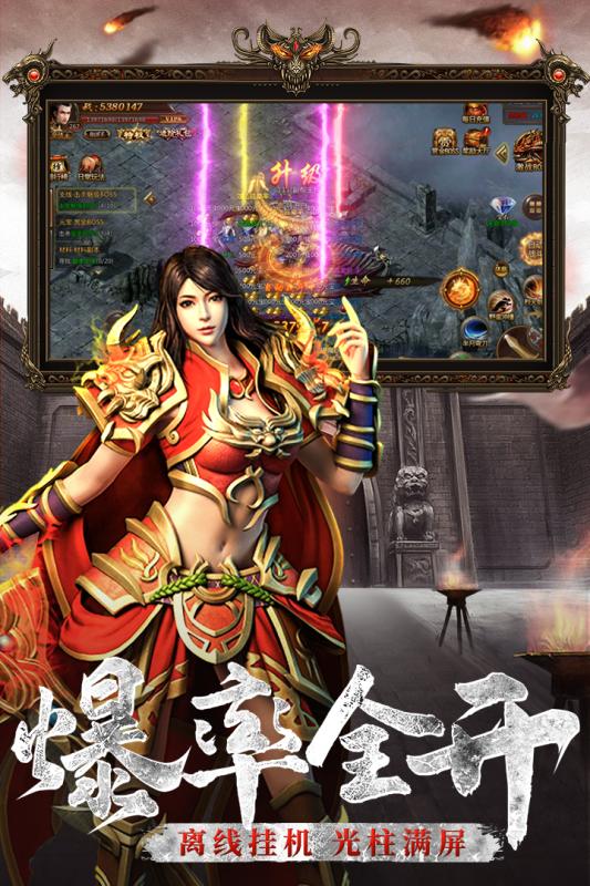 战月神起