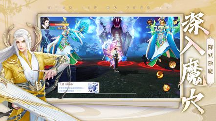 魔神纪元