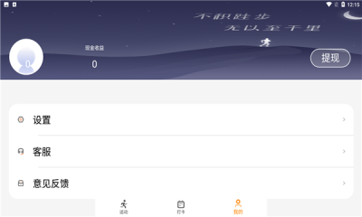 运动多多
