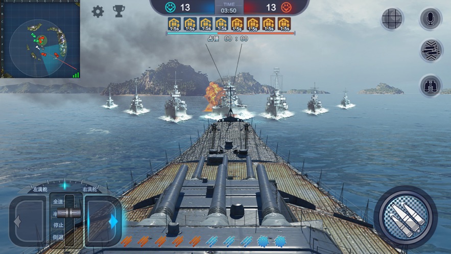 巅峰战舰最新版