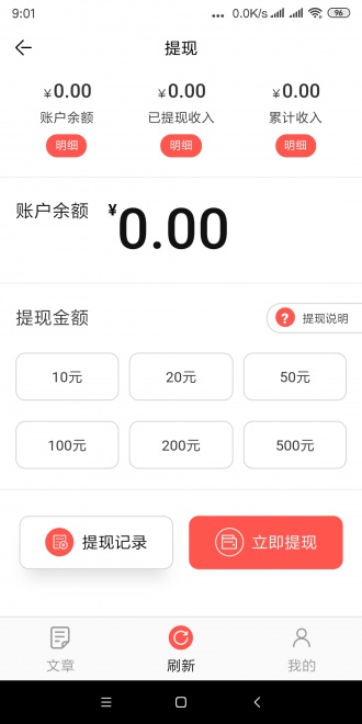 金银花
