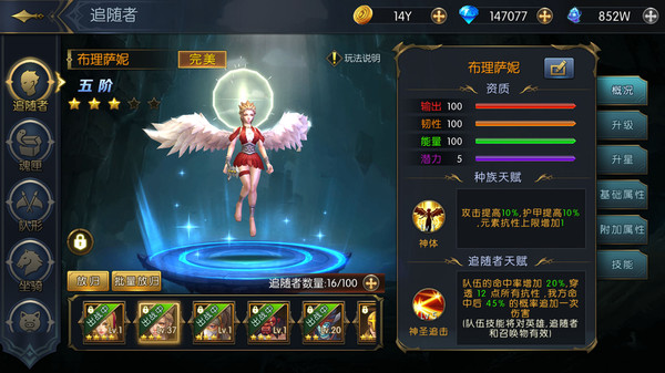 命运女神失落神器