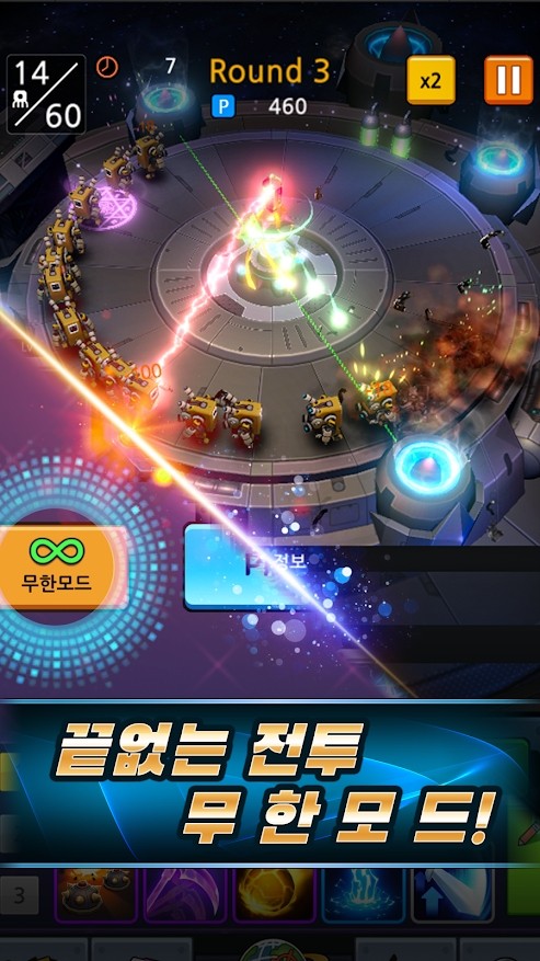 Random Skill Defence（随机技能防御）