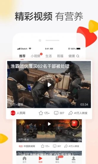 点金师