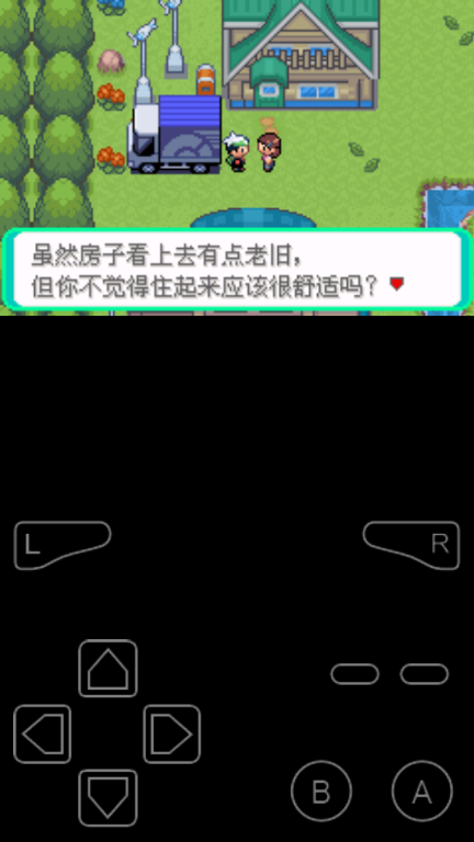 口袋妖怪紫罗兰