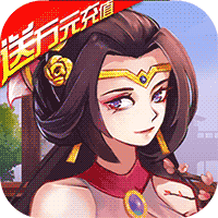 三国后妃传