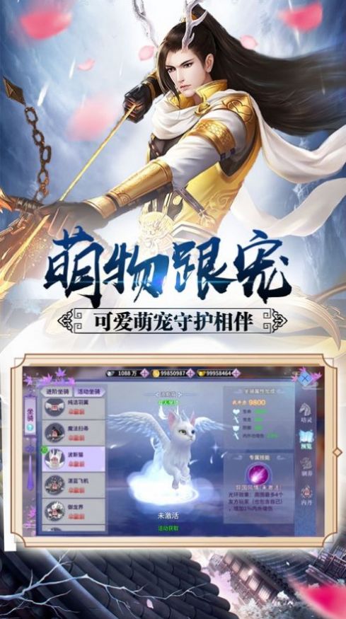 武侠开局打造幕后黑手榜