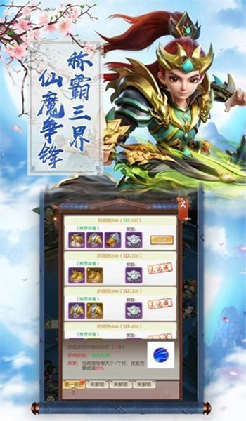 醉萌江湖7477