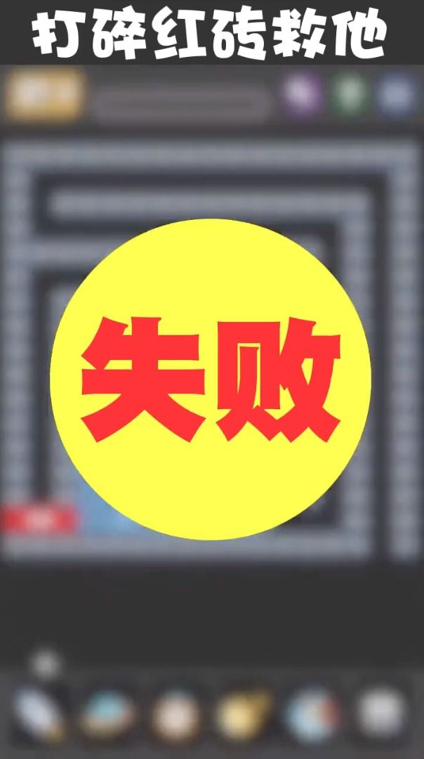 弹球高高手安卓版