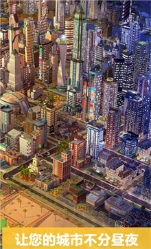Skyward City - Urban Tycoon（都市建造大亨）