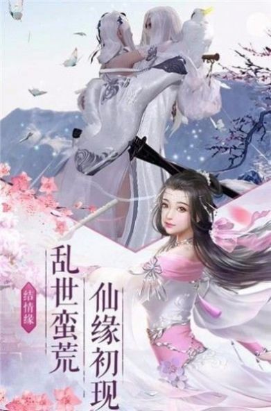 御龙弑天v1.0.2