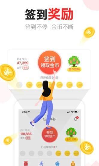 汤头条无限次数