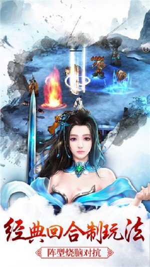银魂之刃：魔童再现