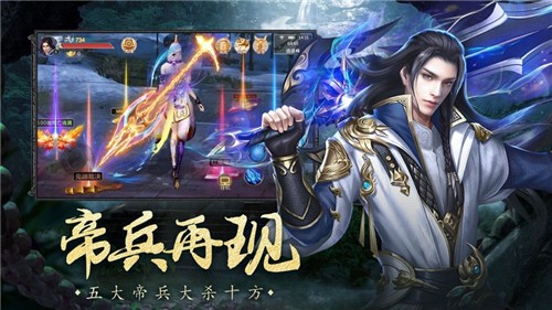 青云破天录