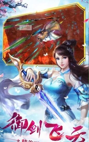 琅琊纪