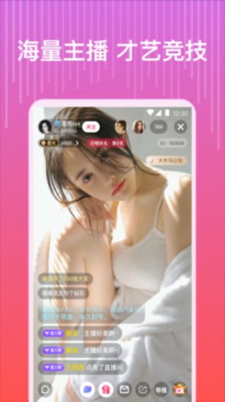 蛋壳app