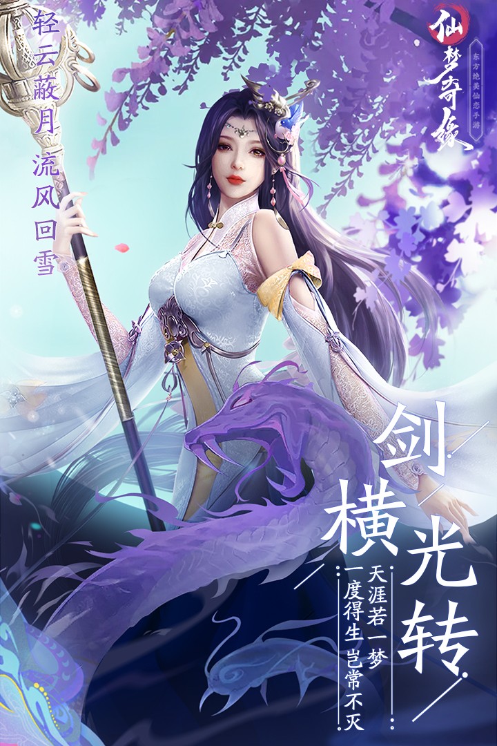 封天决免费元宝版