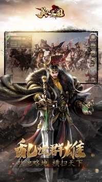 美人三国