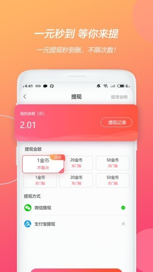 亿点赚