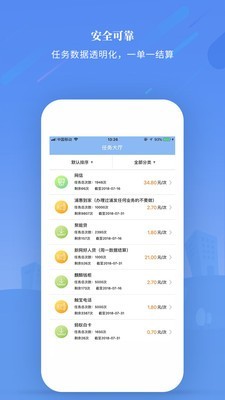 先迈网