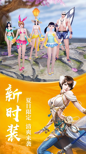 顶上战争开局发明万能胶囊