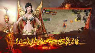 神途之刃打金版