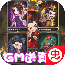 三国信长