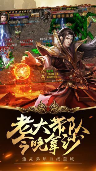 无忧传世