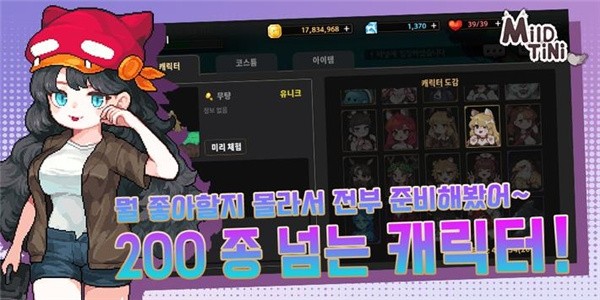 마일드티니（迈尔德提尼）