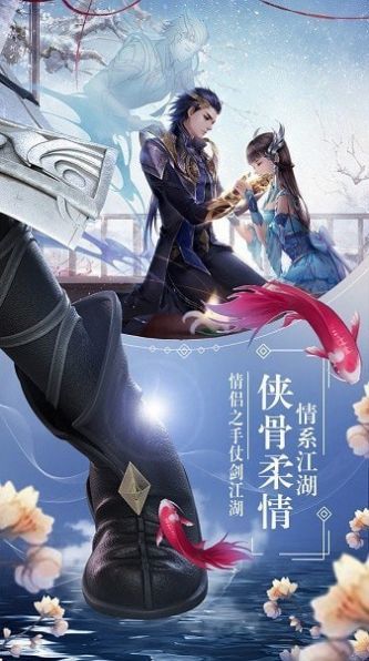 永夜传说