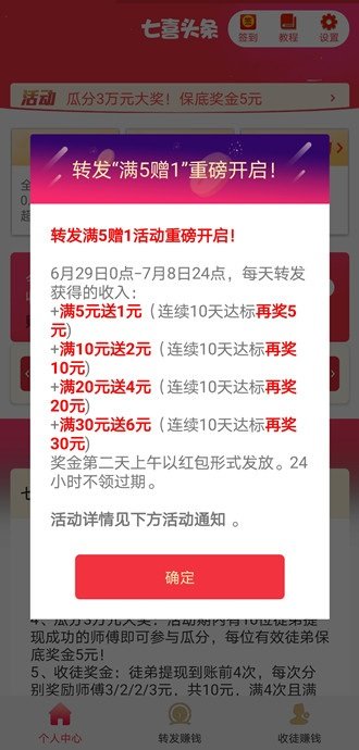 报春花