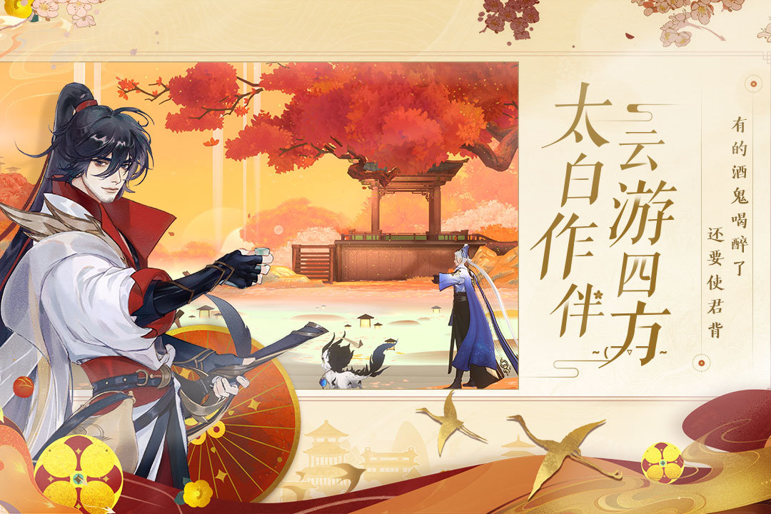 7477手游九尾妖神
