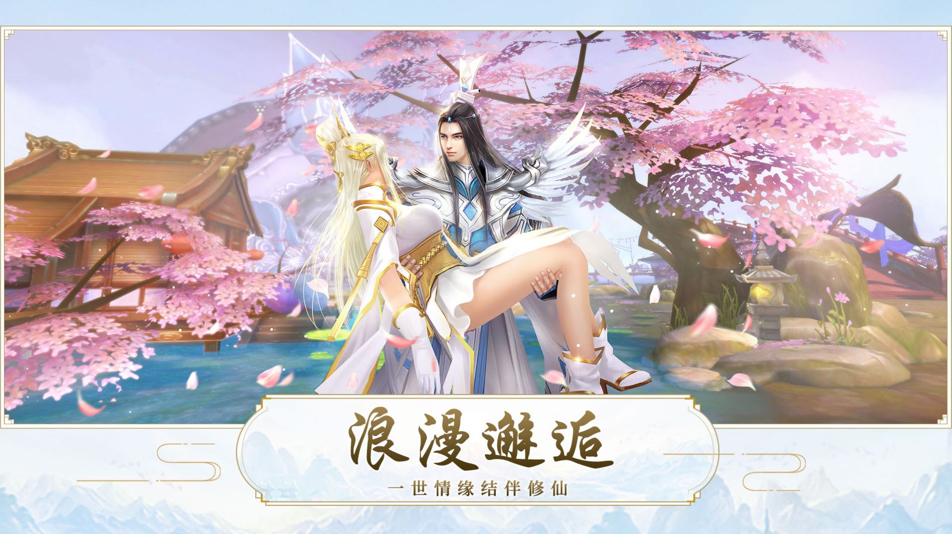 魔临诀手游