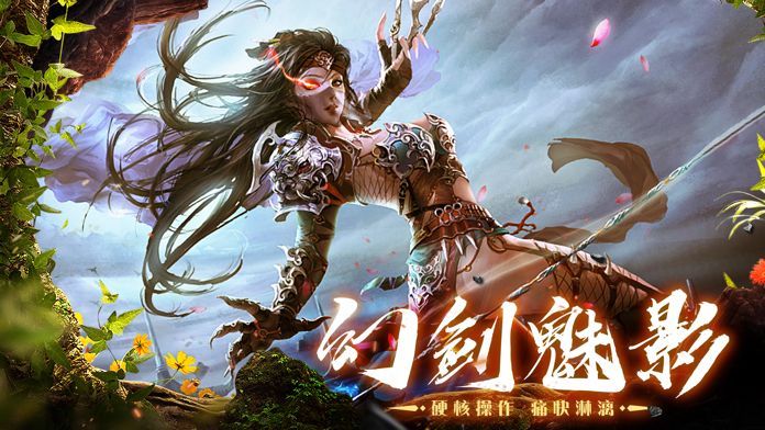 绝世唐门之天火冰蚕
