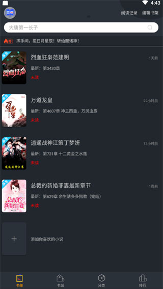 乐书小说