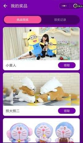 猜歌小超人2红包版