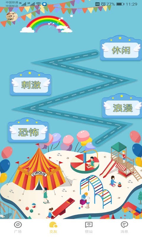 葫芦娃app