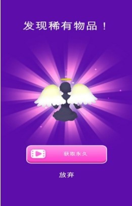逃跑新娘