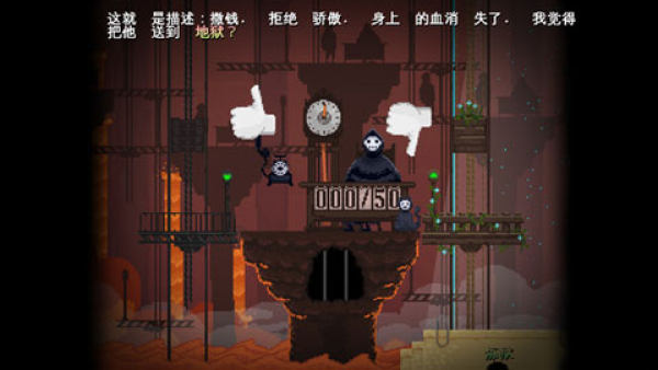 Peace, Death!（安息死亡）