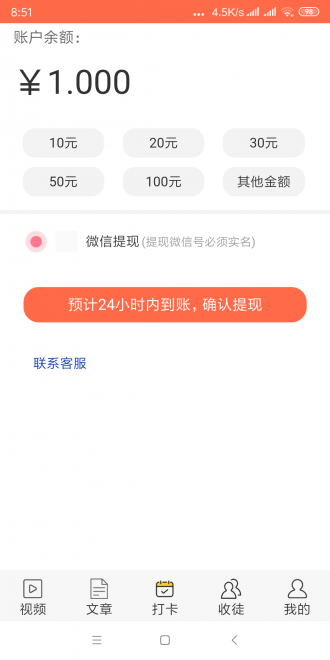 叶猴资讯