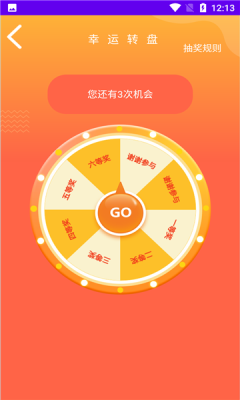 中旭