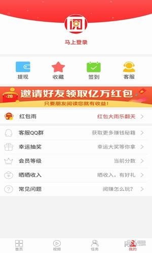 有钱赚