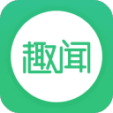 趣闻天下