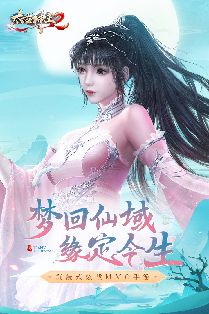 九阴绝学红包版手游388元