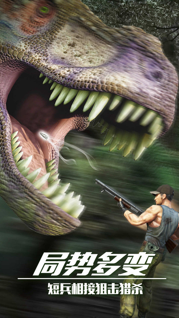 Dino Shooting 2021: Dinosaur Hunter Game（恐龙射击2021）