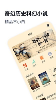 dailyhear（龙眼小说）