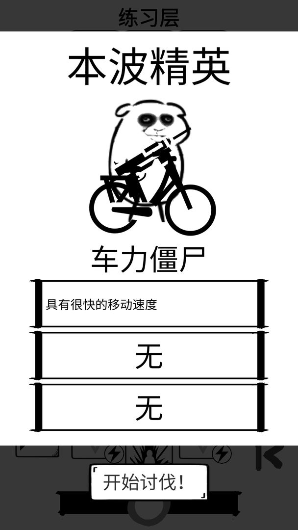 时代变了神秘代码